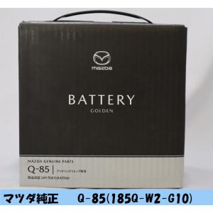 NDロードスター　オートエクゼ バッテリークランプ MND1700 imgmnd1700-1.jpg