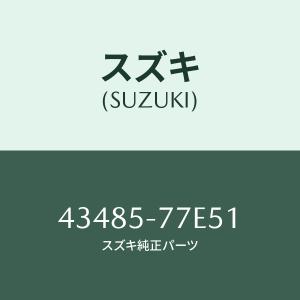 スズキ（SUZUKI） リペアキツト,シーラント/SUZUKI純正部品/スズキ純正