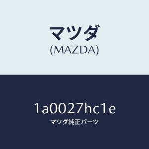 マツダ(MAZDA)カツプリング ハイドロ/マツ...の商品画像
