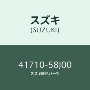 スズキ（SUZUKI） ストツパー,バンプ/SUZUKI純正部品/スズキ純正品番