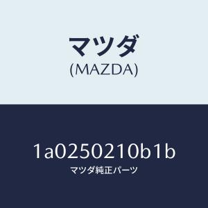 バンパー,リヤー