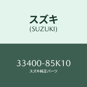 スズキ（SUZUKI） フューエルフィラーリッド/SUZUKI純正部品/スズキ