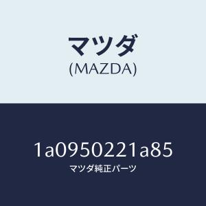 バンパー,リヤー