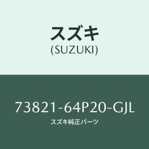 スズキ（SUZUKI） 