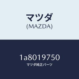 マツダ(MAZDA)バルブ コントロール/マツダ...の商品画像