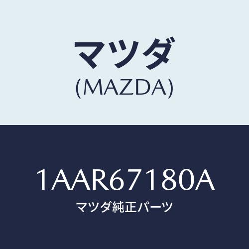 マツダ(MAZDA) ハーネス（Ｌ） フロントドアー/OEMスズキ車/ハーネス/マツダ純正部品/1A...