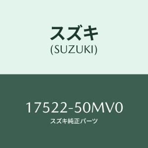 スズキ（SUZUKI） キャップ,ディストリビューター/SUZUKI純正部品