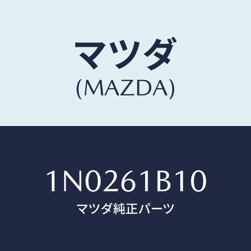 マツダ(MAZDA) モーター ブロアーユニツトフアン/OEMニッサン車/エアコン/ヒーター/マツダ...