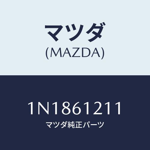 マツダ(MAZDA) ホース オイルクーラーウオーター/OEMニッサン車/エアコン/ヒーター/マツダ...