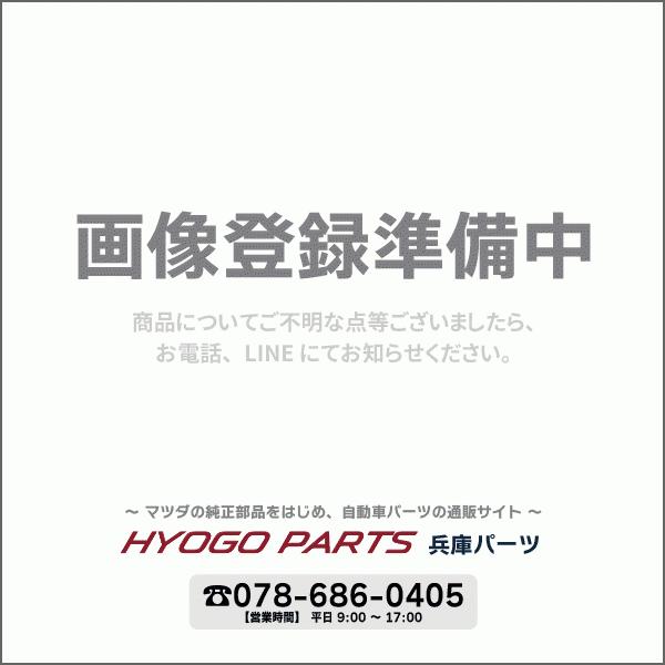 マツダ（MAZDA）カバープレートガスケット/0303-17-474/マツダ純正部品/車種共通部品/...