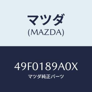 マツダ(MAZDA) COMPRESSIONTESTER/車種共通/エレクトリカル/マツダ純正部品/49F0189A0X(49F0-18-9A0X)｜hyogoparts