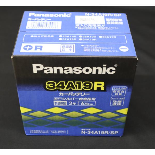 パナソニック Panasonic 自動車バッテリー SPシリーズ N-34A19R/SP