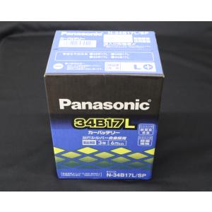 パナソニック Panasonic 自動車バッテリー SPシリーズ N-34B17L/SP｜hyogoparts