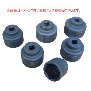 KOTO 江東産業 ハウジングソケットレンチ UD・いすゞ 4トン 大型低床 リア用 6S-90H