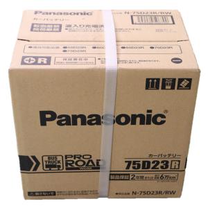 【営業日即日出荷】パナソニック Panasonic 自動車バッテリー PROROAD WORK プロロードワーク RWシリーズ N-75D23R/RW