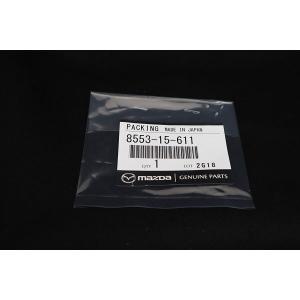 ☆ マツダ 純正 新品 FD3S RX-7 ウォーターレベル センサー : Global