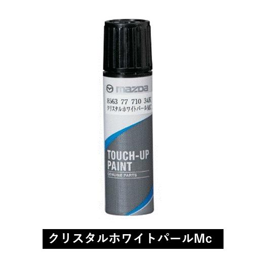 ネコポス専用 クリスタルホワイトパールMc タッチアップペイント マツダ純正オプション CX-5/8...