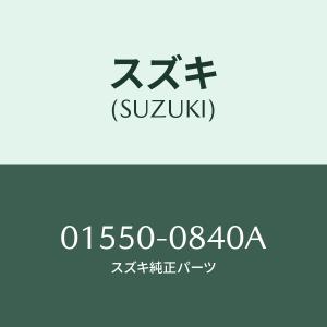 スズキ（SUZUKI） ガスケツト/SUZUKI純正部品/スズキ純正品番:09168