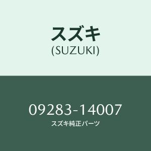 ガスケツト/SUZUKI純正部品/スズキ純正品番:09168-20003(0916820003