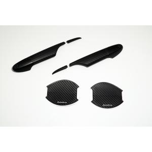 オートエグゼ(AUTOEXE) ドアハンドルカバー&amp;プロテクター NDロードスター ND5RC ND...