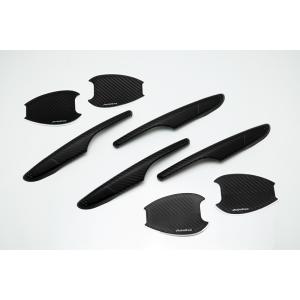 オートエグゼ(AUTOEXE) ドアハンドルカバー＆プロテクター/CX-30 CX-60 CX-80...