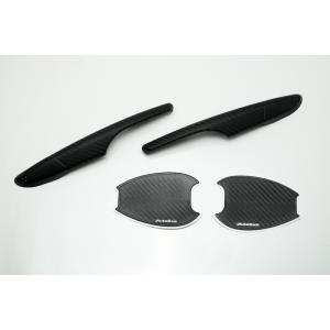 Autoexe ドアハンドルカバー&プロテクター 1台分 A00162X-20 オートエクゼ オートエグゼ(AUTOEXE) ドアハンドルカバー 左右2個