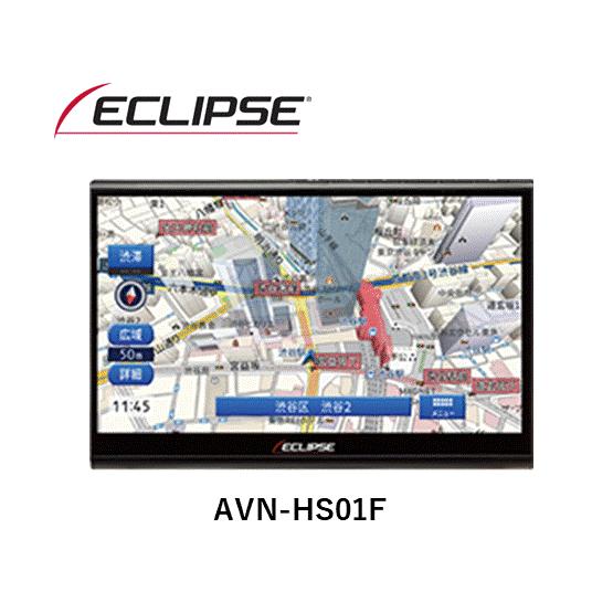 カーナビゲーション イクリプス ECLIPSE 10.1型HDモニター HSseries Bluet...