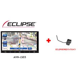 カーナビゲーション+バックカメラセット イクリプス ECLIPSE Bluetooth対応 7インチ...