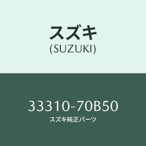 スズキ（SUZUKI） キャップ,ディストリビューター/SUZUKI純正部品