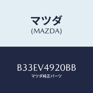 マツダ（Mazda） ナビゲーション用SDカードアドバンス マツダ純正