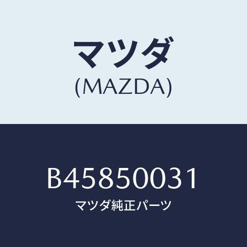 マツダ(MAZDA) BUMPER FRONT/アクセラ MAZDA3 ファミリア/バンパー/マツダ...