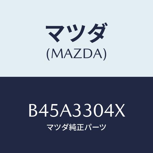 マツダ(MAZDA) ハブ ホイール/ファミリア アクセラ アテンザ MAZDA3 MAZDA6/フ...