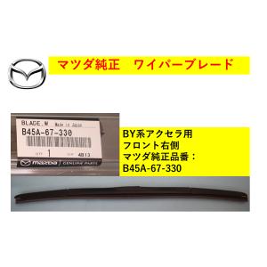 マツダ 純正 新品 FD3S RX-7 アッシュ トレー 灰皿 RX7 102 : Global
