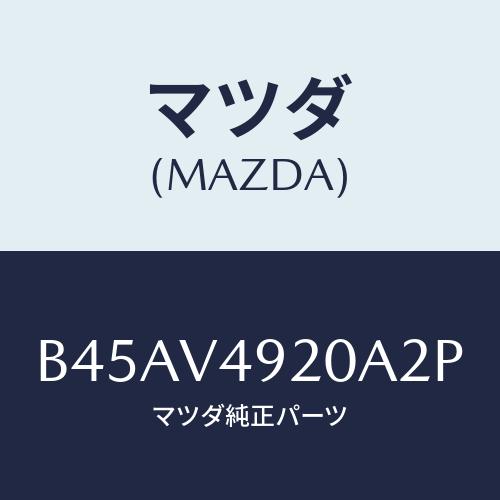 マツダ(MAZDA) REARSPOILER(SDN)/ファミリア アクセラ アテンザ MAZDA3...