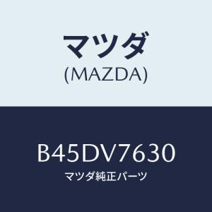 マツダ（Mazda） リモートスターター/マツダ純正オプション/B0J9V7620