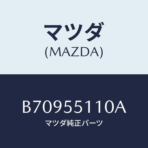 マツダ(MAZDA) メーター スピード&amp;タコ/アクセラ MAZDA3 ファミリア/ダッシュボード/...