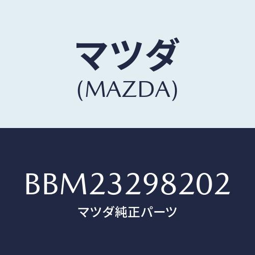 マツダ(MAZDA) ボス ステアリングホイール/ファミリア アクセラ アテンザ MAZDA3 MA...