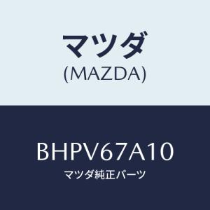 マツダ（Mazda） マツダ（MAZDA）セレクティブキーシェル ロジウム