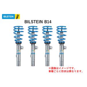 BILSTEIN ビルシュタイン ネジ式車高調整式サスペンションキット B14(BSS) 1台分セッ...