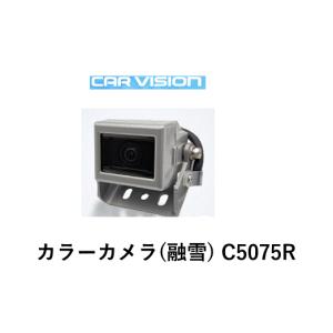三菱（MITSUBISHI） 新型 CM7520R 後継機CM7522R 7.0型LCDカラー