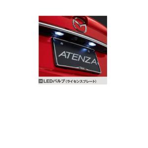 マツダ マツダスピード（MAZDASPEED）リアアンダースカート（セダン用