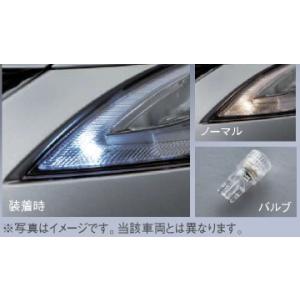 マツダ（MAZDA）LEDバルブ 2ヶ入り /RX-8/ C901V7160-rx8(C901-V7...