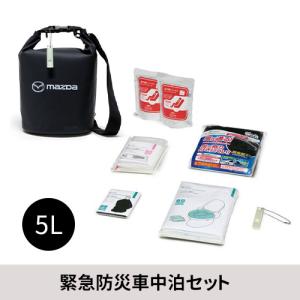 RX-8 アルミフットレスト 助手席用 マツダ純正部品 パーツ オプション