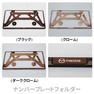 ナンバープレートホルダー 1枚 マツダ純正オプション C906-V4-021 C907-V4-021 C908-V4-021｜hyogoparts