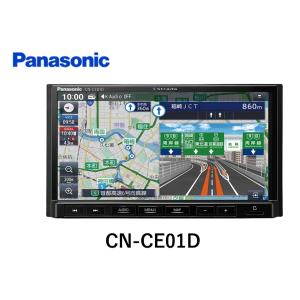 Panasonic CN-CE01D パナソニック カーナビ ストラーダ 7インチ Panasonic CN-CE01D パナソニック カーナビ ストラーダ 7インチ