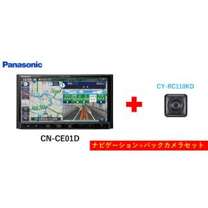 パナソニック Panasonic ナビゲーション+バックカメラセット strada CN-CE01D...