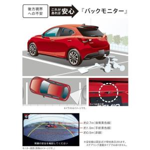 マツダデミオdj 純正バックカメラの商品一覧 通販 Yahoo ショッピング