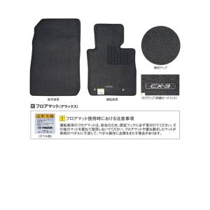 マツダ（Mazda） ナビゲーション用SDカードアドバンス マツダ純正