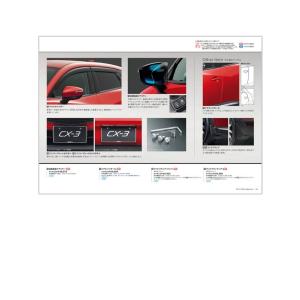 マツダ（Mazda） フェンダーアーチモール フロント左側 マツダ純正