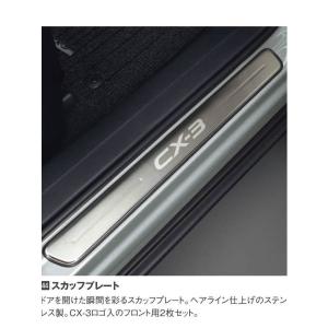 マツダ（Mazda） 保安用品セット/車種共通/マツダ純正部品/301577209